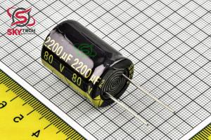 2200UF 80V Aluminum Electrolytic Capacitor