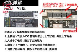 12V Battery Energy Storage Spot Welder PCB board