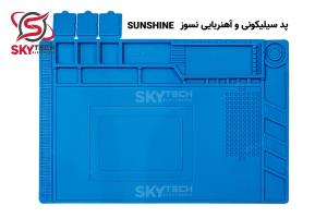 SunShine S-160