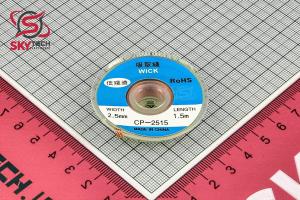 Goot CP-2515F, Desoldering Wick Braid, 2.5mm Wide, 1.5m long