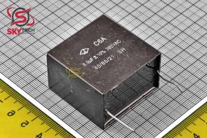 8UF 380V Film Capacitor