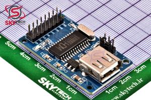 USB HOST CH375B module