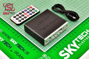 HLX-D079BT USB/SD Digital Audio Player [HLX-D107BT-V1 BOXED]